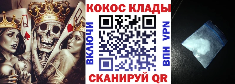 Где купить Каневская СОЛЬ  Галлюциногенные грибы  Гашиш  Кодеин  COCAIN  АМФ  Бошки Шишки 
