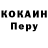 ГАШ гарик Tropical MNL