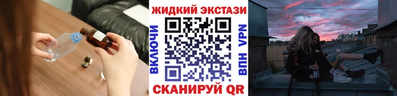 купить наркотики сайты  Каневская  БУТИРАТ BDO 