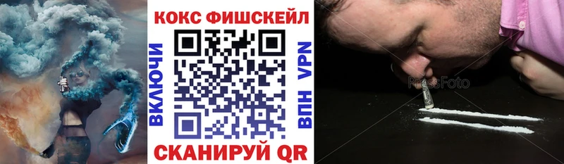 mega вход  мориарти Telegram  COCAIN 97%  Каневская 