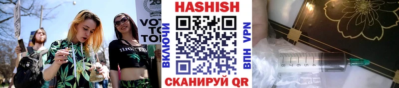 наркошоп  Каневская  Гашиш Premium 