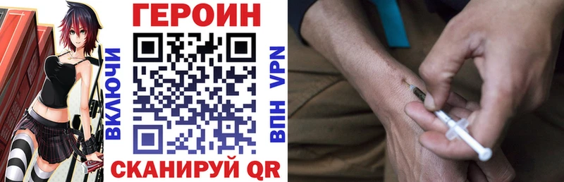 где продают наркотики  Каневская  Героин хмурый 