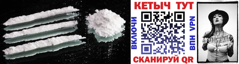 КЕТАМИН ketamine Каневская