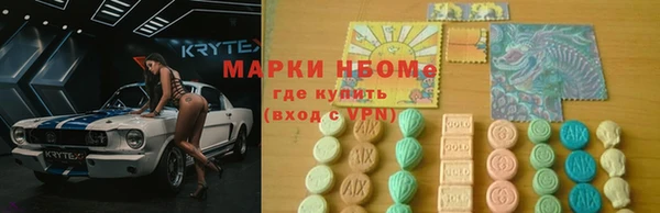 мет Алексеевка