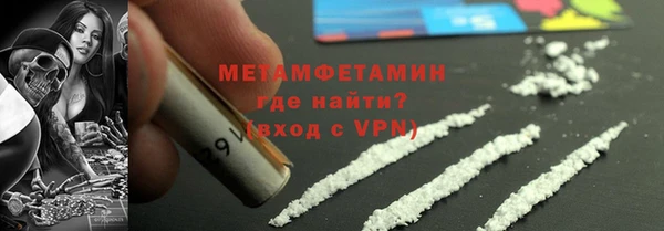 мет Алексеевка