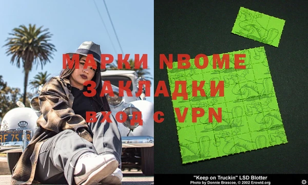 героин Алексин