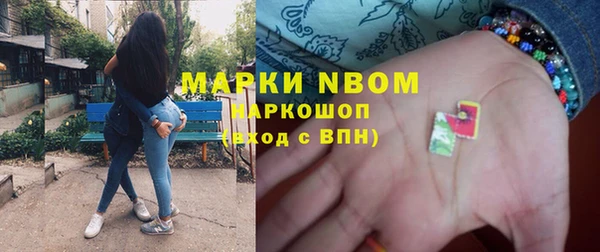 мет Алексеевка