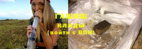 мет Алексеевка