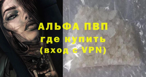 а пвп мука Алзамай