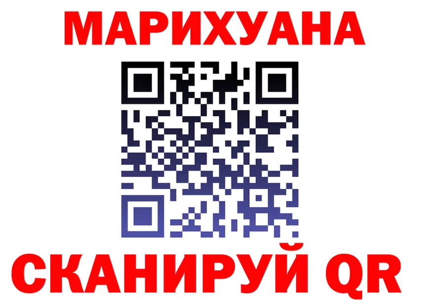 Canna-Cookies марихуана ТОР это блэк спрут Каневская