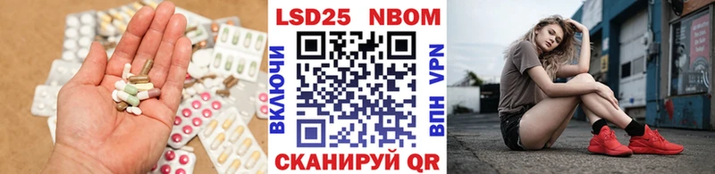 ЛСД экстази ecstasy  где можно купить наркотик  Каневская 