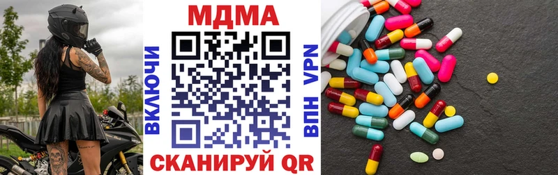 ссылка на мегу маркетплейс  Каневская  MDMA crystal 