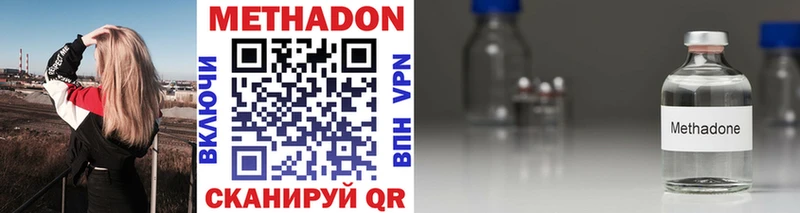 darknet телеграм  как найти закладки  гидра как войти  Каневская  МЕТАДОН VHQ 