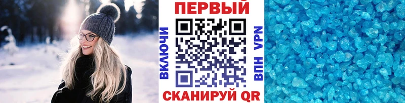 Метамфетамин винт  Каневская 