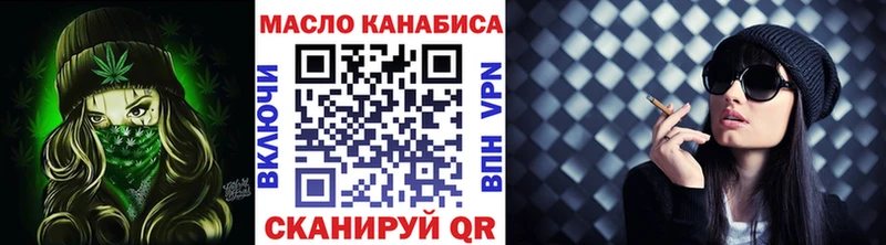 Дистиллят ТГК жижа  сколько стоит  Каневская 